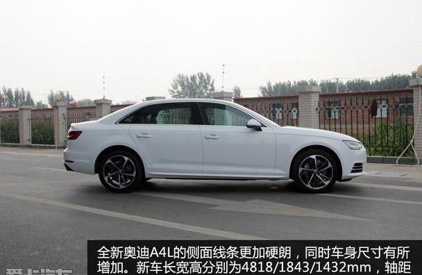 奥迪,奥迪A4L,奔驰C级,奔驰,宝马