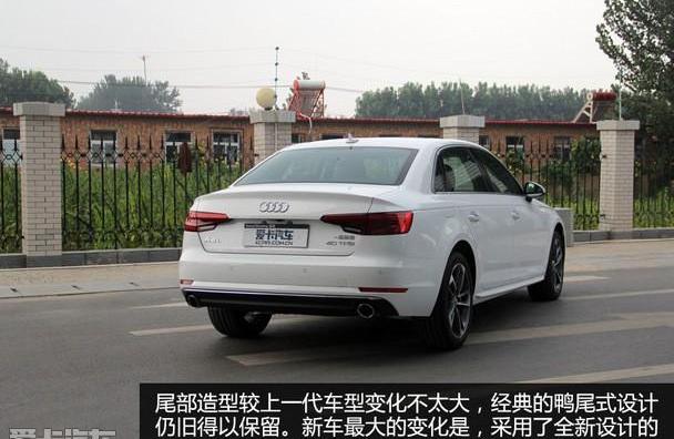 奥迪,奥迪A4L,奔驰C级,奔驰,宝马