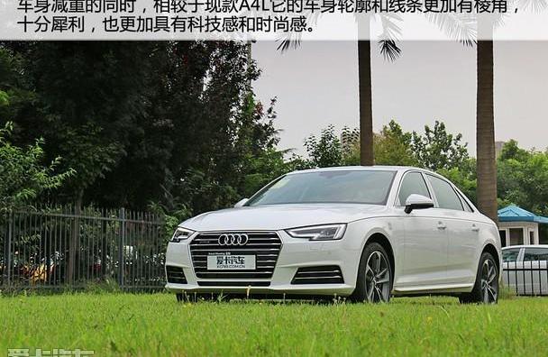 奥迪,奥迪A4L,奔驰,宝马,大众