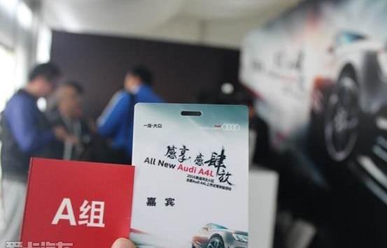 奥迪,奥迪A4L