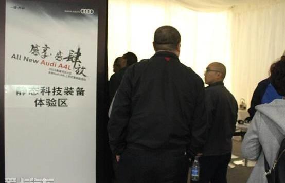 奥迪,奥迪A4L