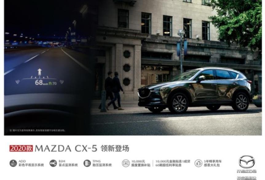 长安,马自达,理念,宝马,发现