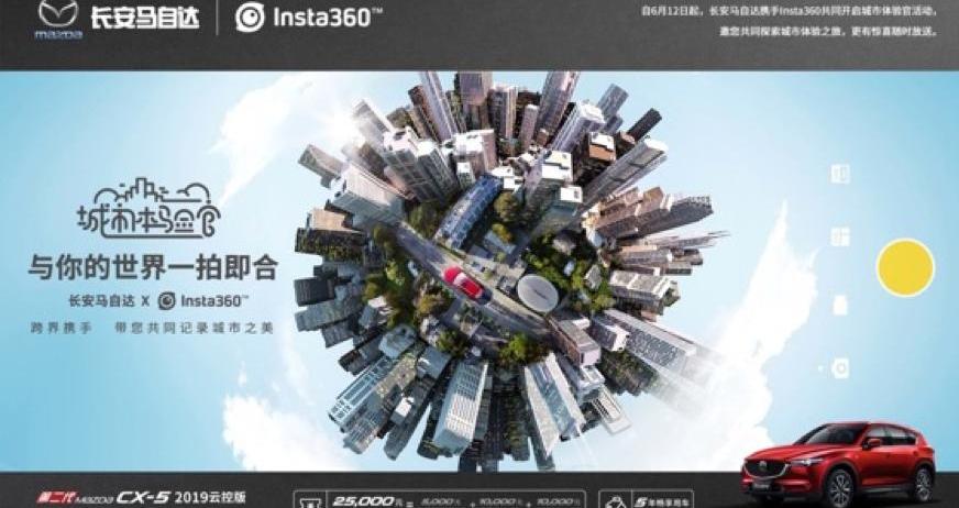 长安,马自达,理念,宝马,发现