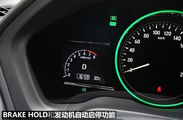 缤智,本田,发现
