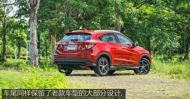 缤智,本田,发现