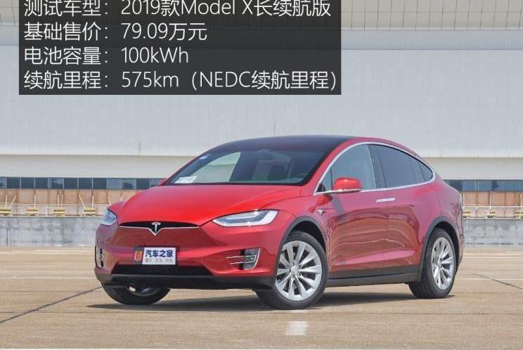 特斯拉,Model X