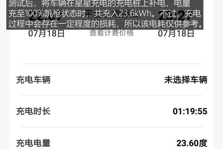 特斯拉,Model X