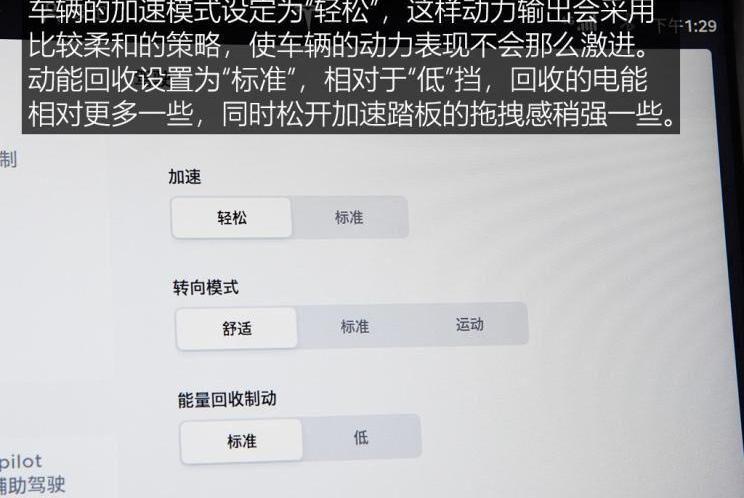 特斯拉,Model X