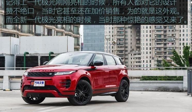 揽胜,路虎,揽胜星脉,奥迪,宝马