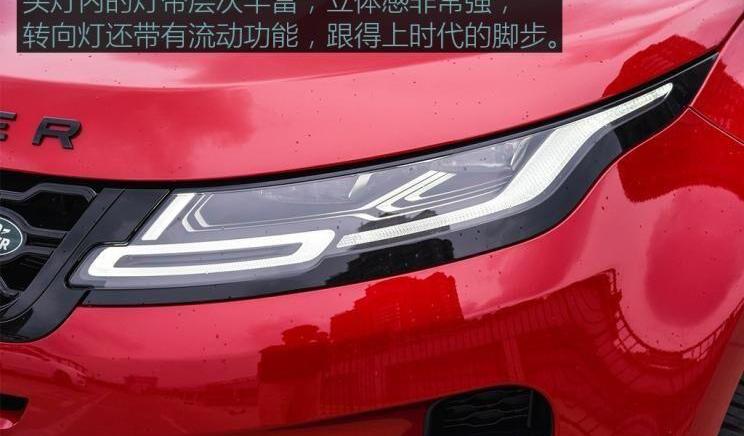 揽胜,路虎,揽胜星脉,奥迪,宝马