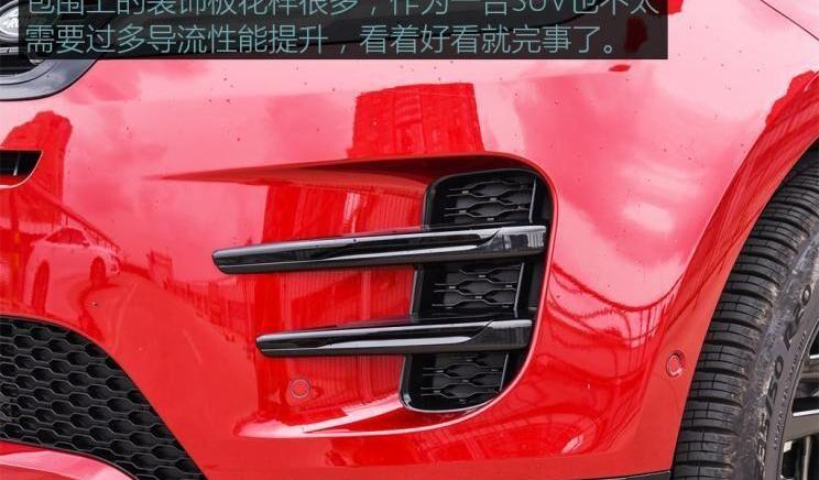 揽胜,路虎,揽胜星脉,奥迪,宝马
