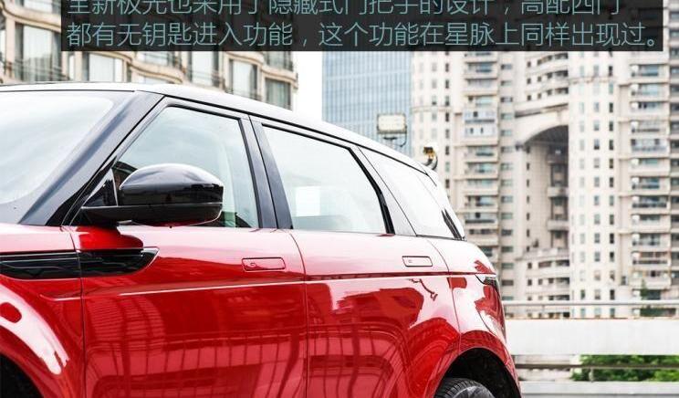 揽胜,路虎,揽胜星脉,奥迪,宝马