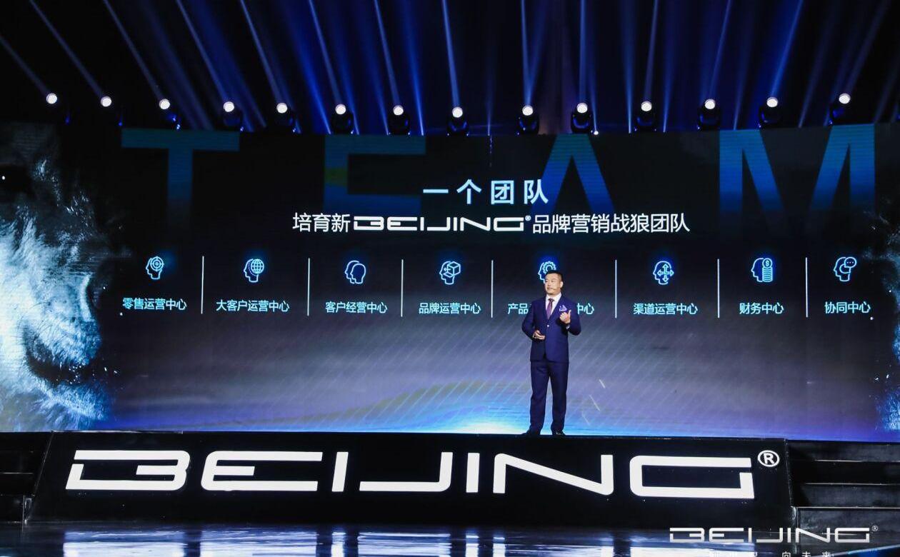 北京,理念,北京汽车,世纪,北京BJ80