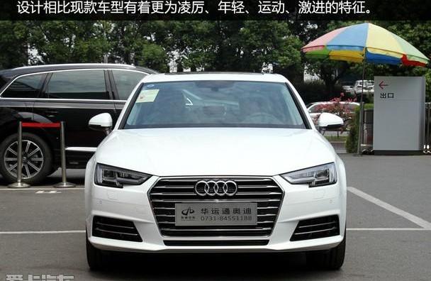 奥迪,奥迪A4L,奔驰C级,奔驰,宝马