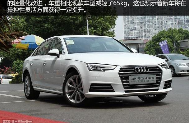奥迪,奥迪A4L,奔驰C级,奔驰,宝马