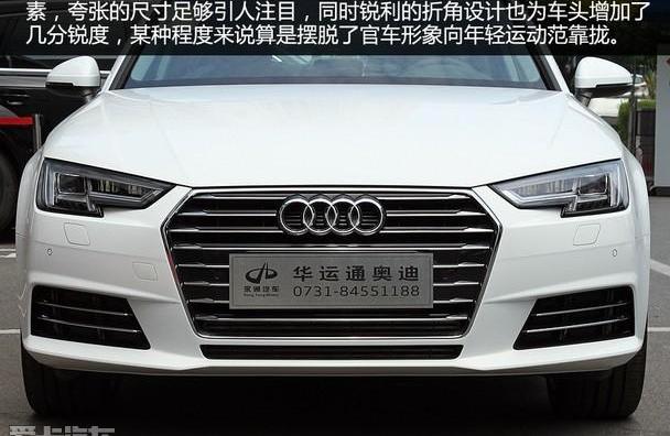 奥迪,奥迪A4L,奔驰C级,奔驰,宝马