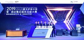 雷克萨斯,理念