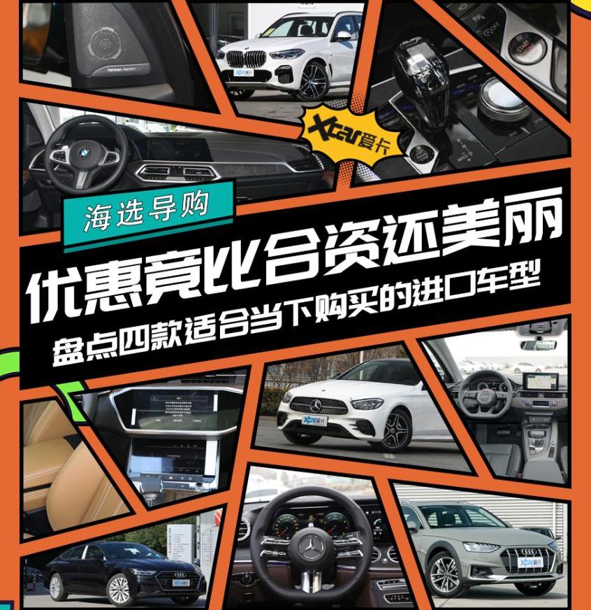 宝马,宝马X5