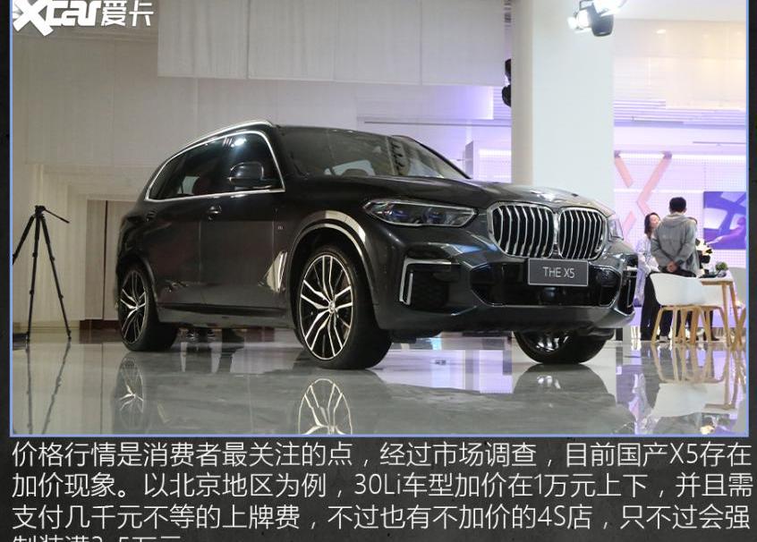 宝马,宝马X5