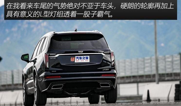 凯迪拉克,凯迪拉克XT6,大众