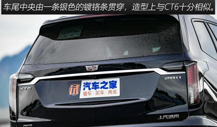 凯迪拉克,凯迪拉克XT6,大众