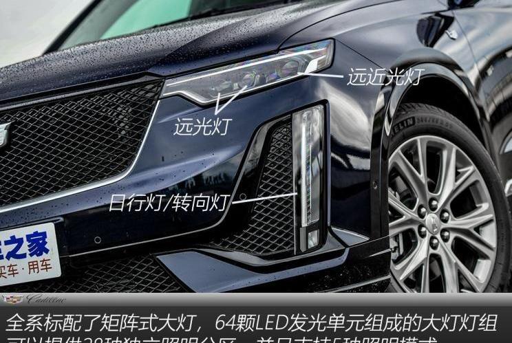凯迪拉克,凯迪拉克XT6,大众