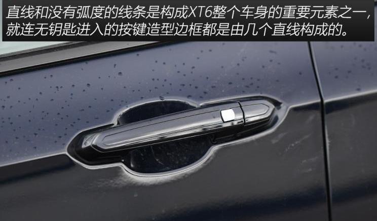 凯迪拉克,凯迪拉克XT6,大众