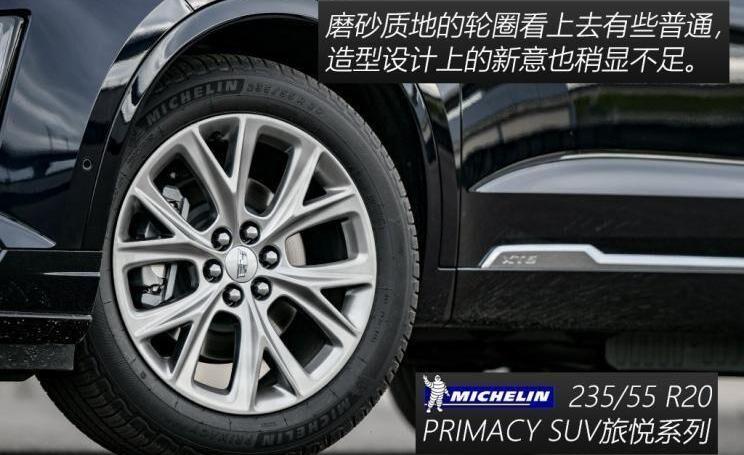 凯迪拉克,凯迪拉克XT6,大众