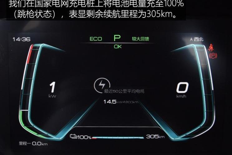 比亚迪,比亚迪e2