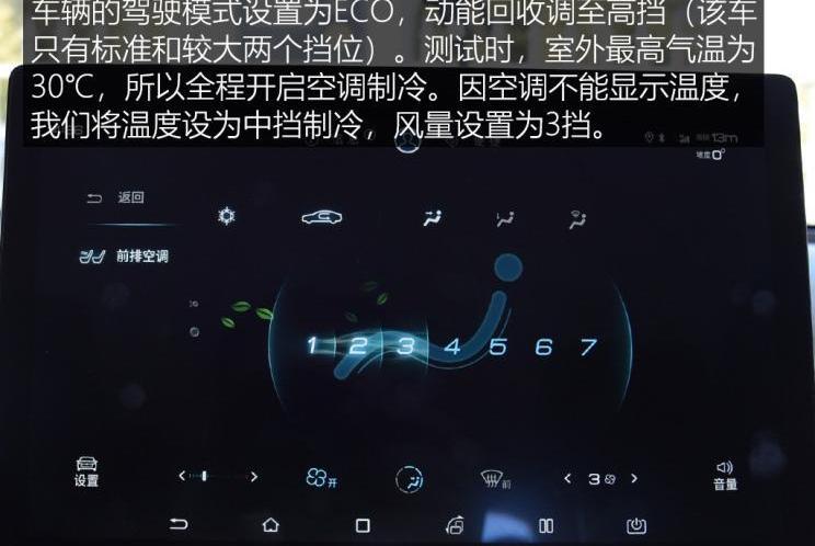 比亚迪,比亚迪e2