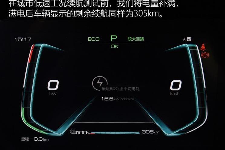 比亚迪,比亚迪e2