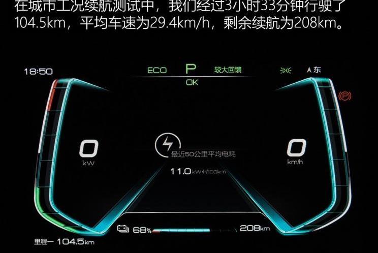 比亚迪,比亚迪e2