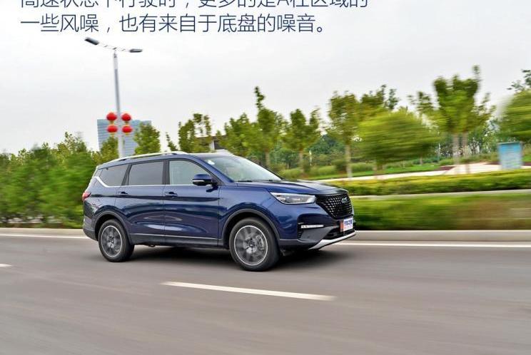 长安,长安欧尚,鲸