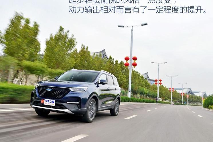 长安,长安欧尚,鲸
