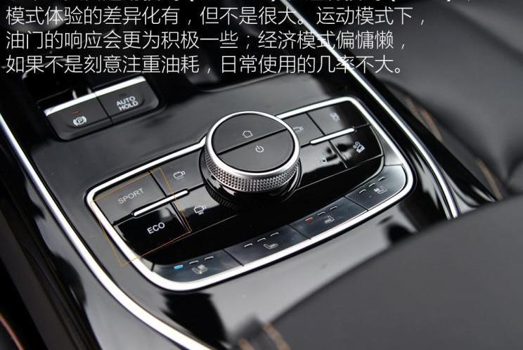 长安,长安欧尚,鲸