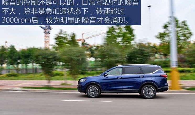 长安,长安欧尚,鲸