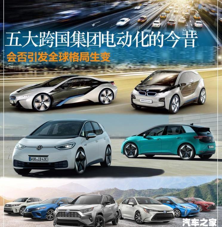 日产,三菱,丰田,宝马,欧蓝德