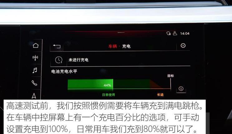 奥迪,北京