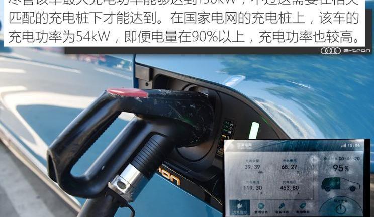 奥迪,北京