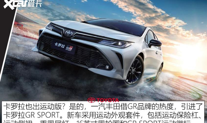 奥迪,福克斯,卡罗拉,雷克萨斯,雷克萨斯ES