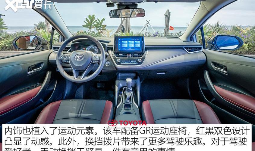 奥迪,福克斯,卡罗拉,雷克萨斯,雷克萨斯ES