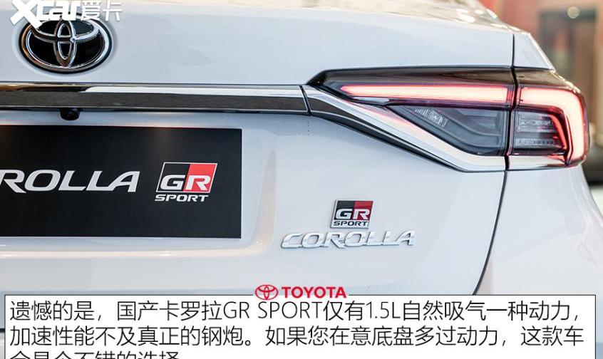 奥迪,福克斯,卡罗拉,雷克萨斯,雷克萨斯ES