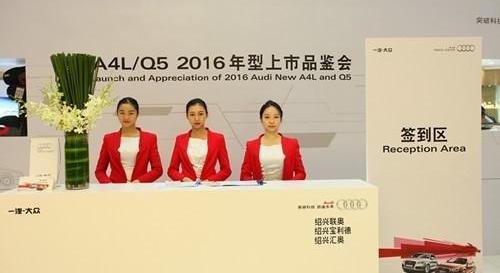 奥迪,大众,一汽,奥迪A4L,现代