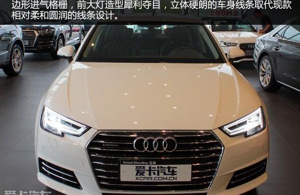 奥迪,奥迪A4L,奔驰,奔驰C级,宝马