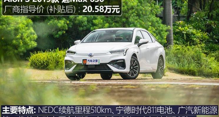 埃安