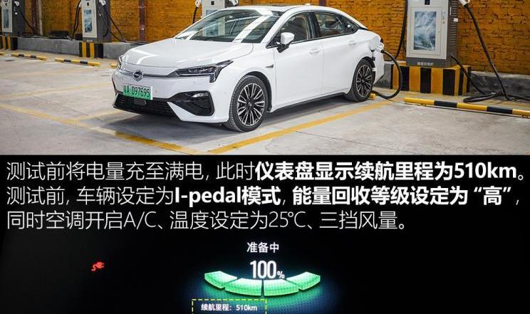 埃安