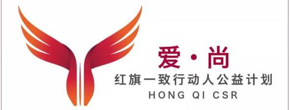 红旗,一汽,理念,北京,红旗H7