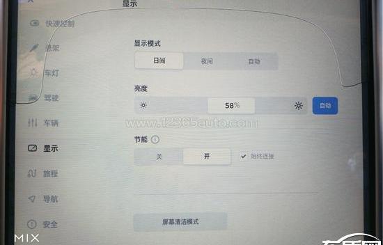 特斯拉,Model S,发现