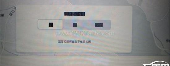 特斯拉,Model S,发现
