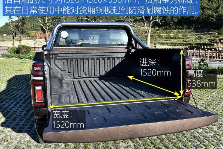 长城,炮,凯程F70,纳瓦拉,D-MAX